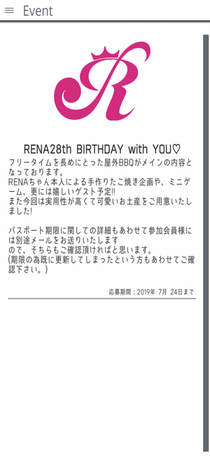 Renaファンクラブ(圖3)-速報App