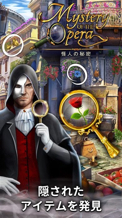 Mystery of the Opera® screenshot1