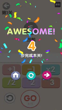 Game screenshot 太简单了8 hack