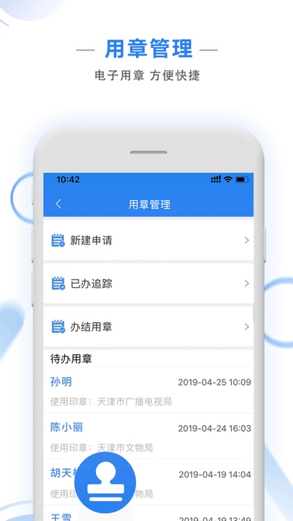 工信政务 screenshot-3