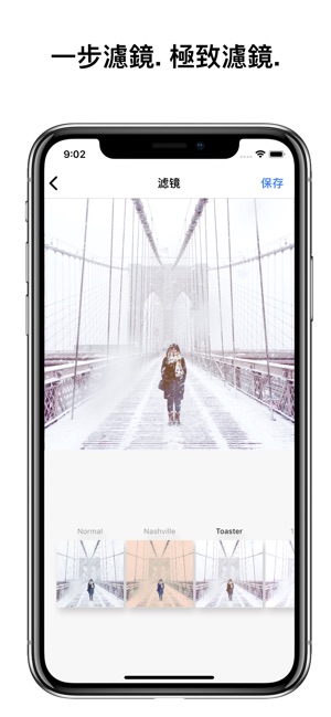 簡單濾鏡(圖5)-速報App