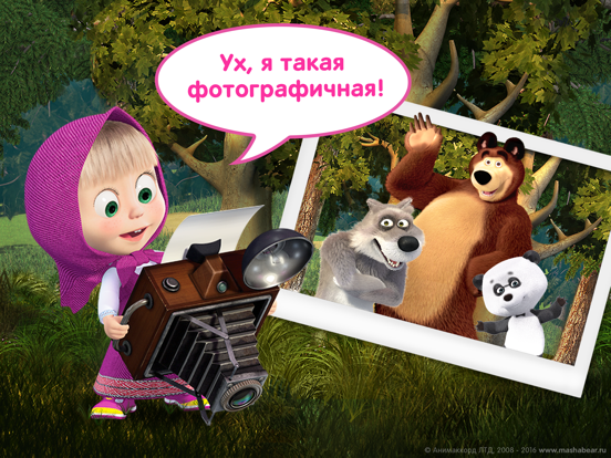Скачать Маша и Медведь: Игры для Детей