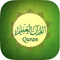 القرآن المبسط - مصمم للقراءة pour PC