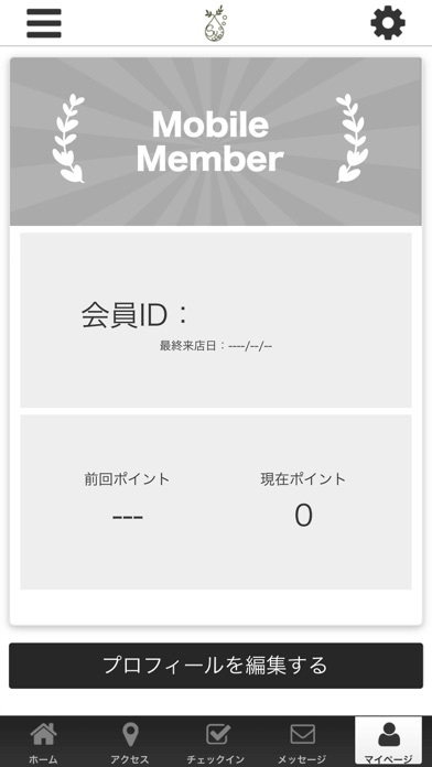 菅cafeオリーブ公式アプリ screenshot 3