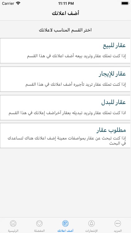 عقار مول screenshot-4