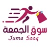 Juma Sooq