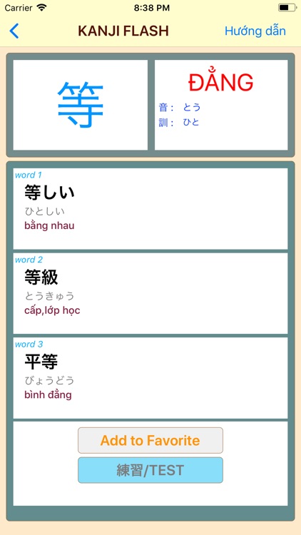 Kanji JLPT FlashCard N1 - N5