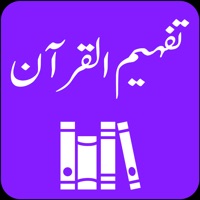 Tafheem-ul-Quran  - Tafseer pour PC