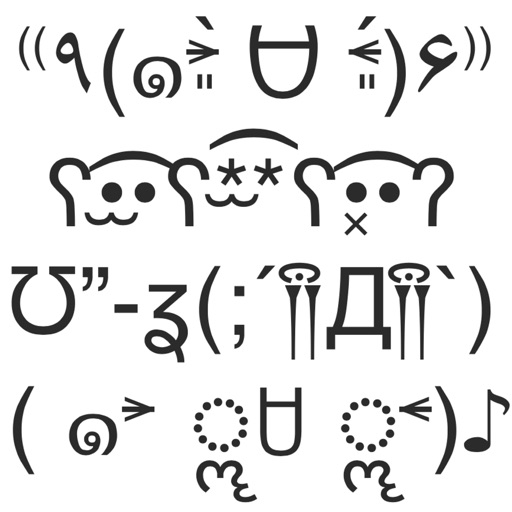 Textmanga Iphone アプリ アプすけ