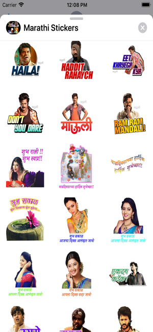 Marathi Stickers New Pack(圖4)-速報App