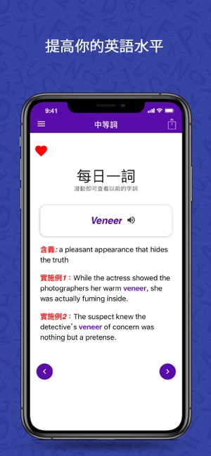Learn English – Word Reference(圖3)-速報App