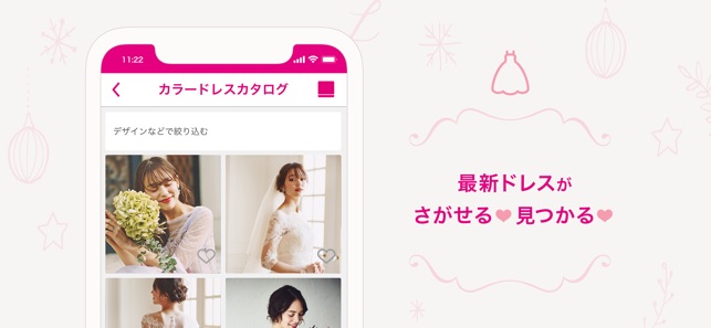 ゼクシィ 結婚式 準備アプリ をapp Storeで