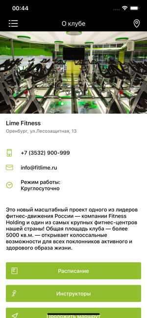 Lime Fitness(圖2)-速報App