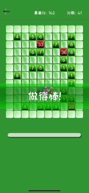 貪吃數字蛇遊戲123-挑戰你的腦力(圖5)-速報App