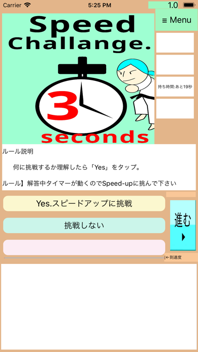 Drアニメかんごゴロクイズ screenshot 2