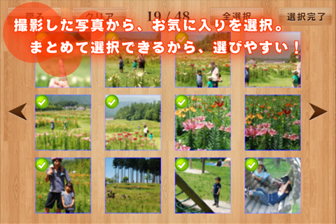 富士フイルムの公式アプリ「フォトブック簡単作成タイプ」 screenshot 2
