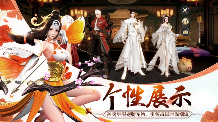 战国纪：乱世英豪 screenshot-4