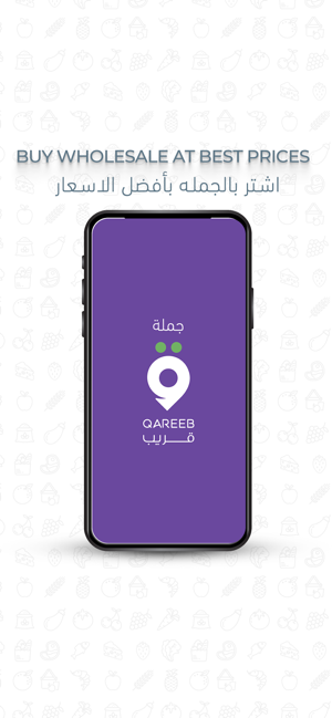 Jumlah Qareeb(圖1)-速報App