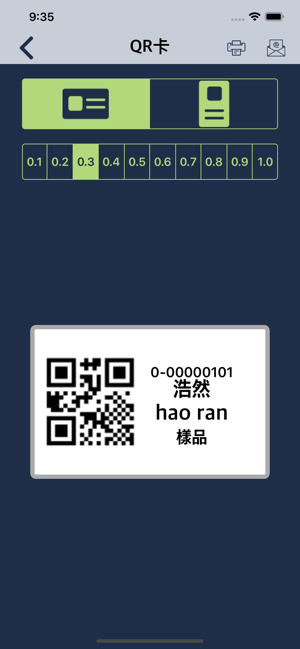 QR 工作中(圖8)-速報App