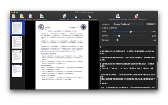 PDF Text OCR Xtractor(圖2)-速報App