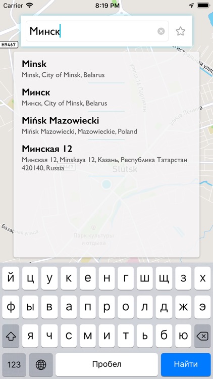 kuda? - Гео-будильник