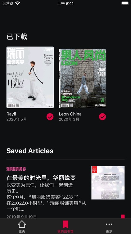 瑞丽 Rayli