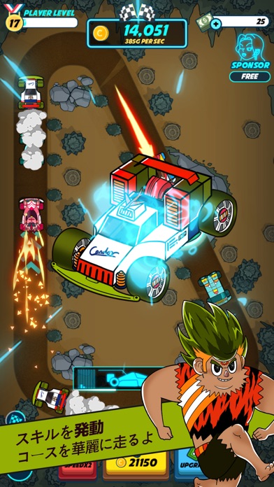 マージ・レーサー screenshot1
