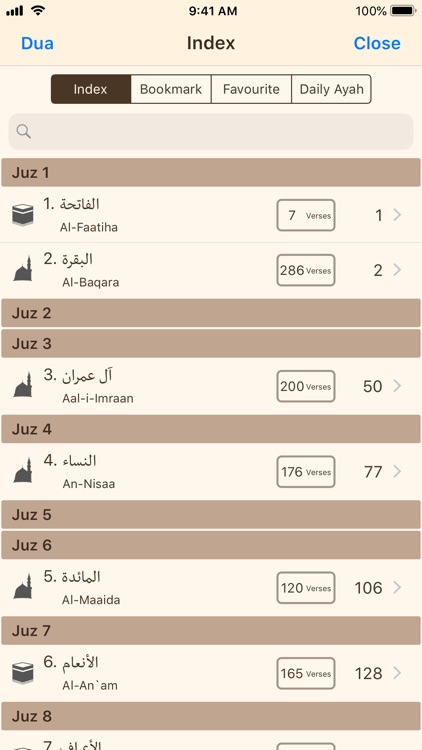 Quran in English (Ahlul-Bayt) screenshot-5