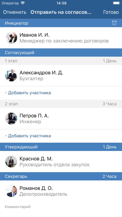 ТЕЗИС: РОСГЕО screenshot-3