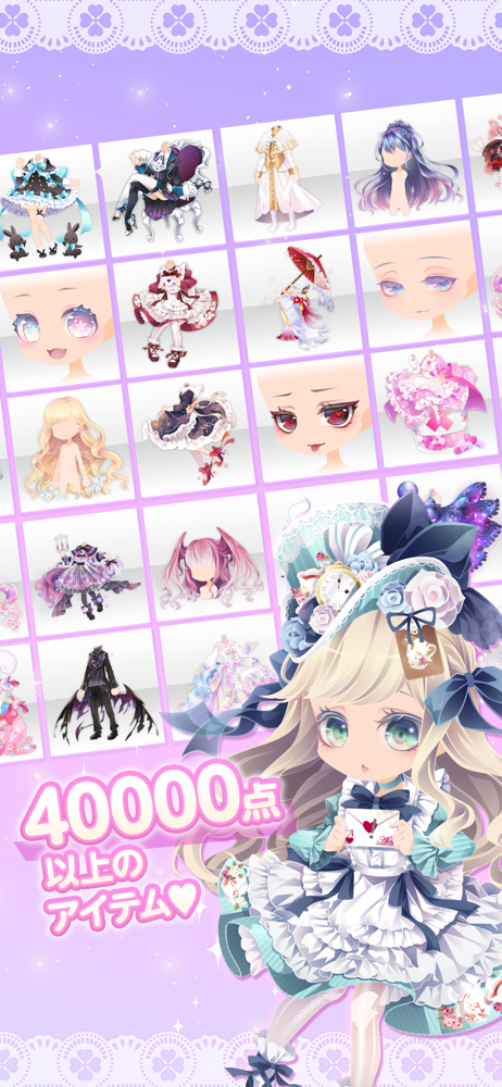 Cocoppa Play Overview Apple App Store Japan