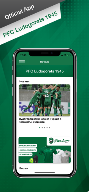 PFC Ludogorets 1945(圖1)-速報App