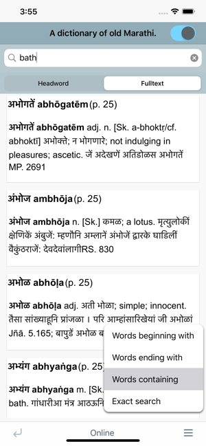 DDSA Dictionary of Old Marathi(圖4)-速報App