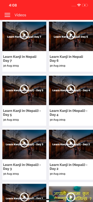 Learn Japanese in Nepali(圖3)-速報App