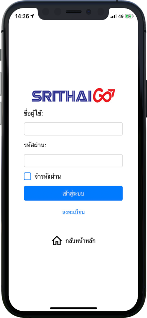 SrithaiGO(圖5)-速報App