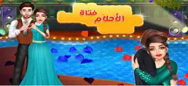 Game screenshot لعبه مغامرات فتاة الاحلام mod apk