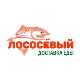 Лососёвый Челябинск