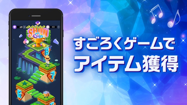ピアノタイル ステージ:ピアノタイル2 正式日本版