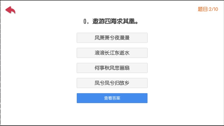 挑战最强大脑-益智答题类项目大全
