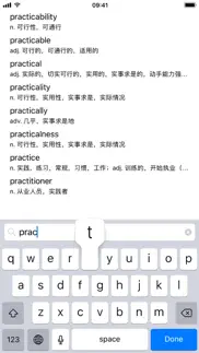 aurora dictionary iphone screenshot 4
