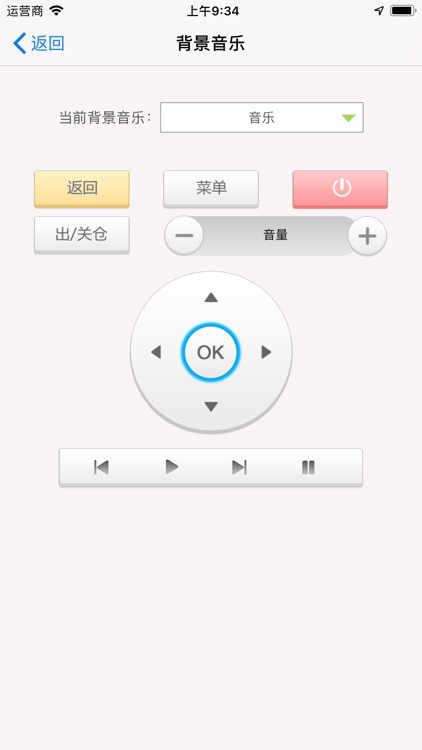 SCS Plus screenshot-4