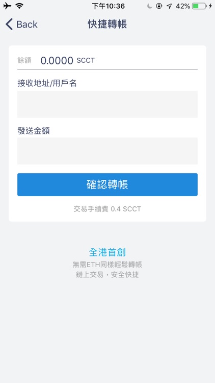 SCCT - HKGuys 討論區