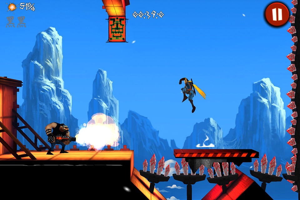 Shadow Blade CM screenshot 3