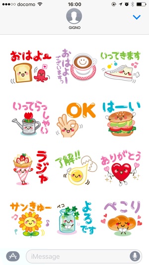 Simple daily sticker(圖2)-速報App