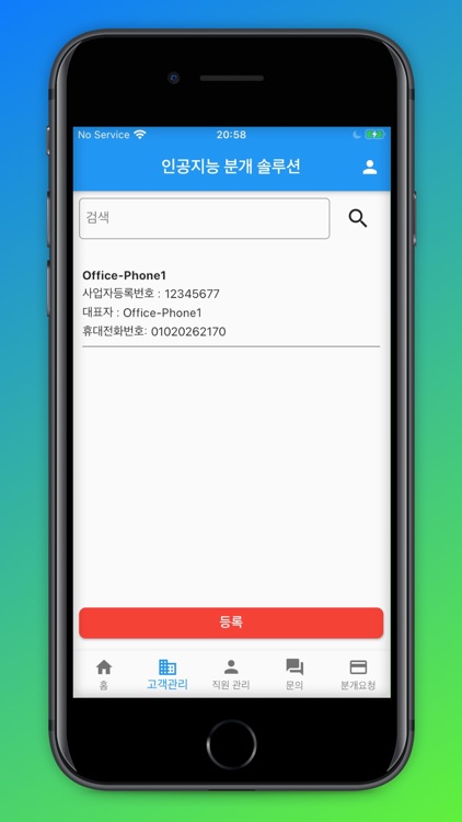 Automatic App Accountant AI