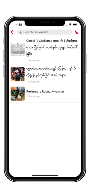 Shwe Minn Tha(圖5)-速報App