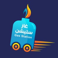 غاز ستيشن pour PC