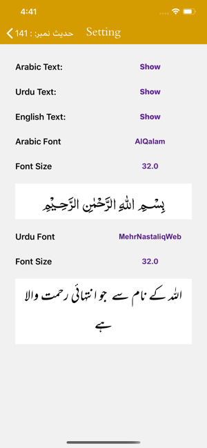 Maarif ul Hadith  M.Naumani(圖8)-速報App