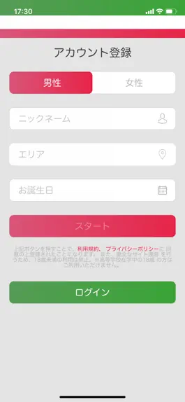 Game screenshot 癒しPhoneエトス-通話＆チャット可 mod apk