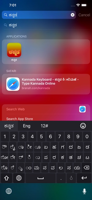 kannada typing app for iphone