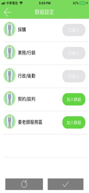 SupplyInfo(圖2)-速報App